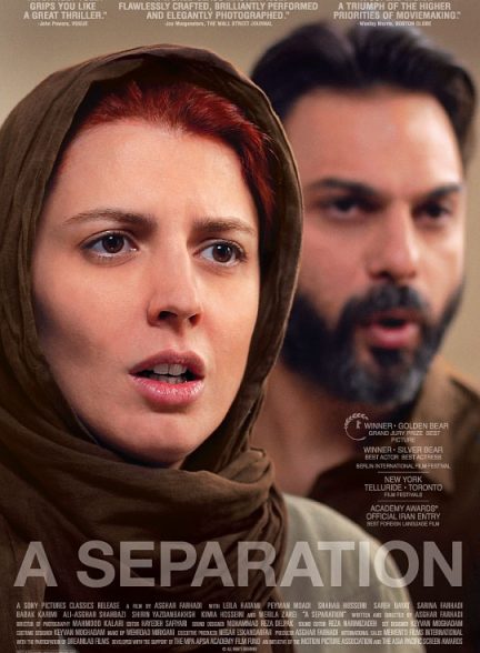 فیلم 2011 A Separation