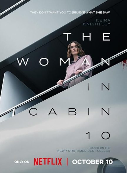 فیلم The Woman in Cabin 10