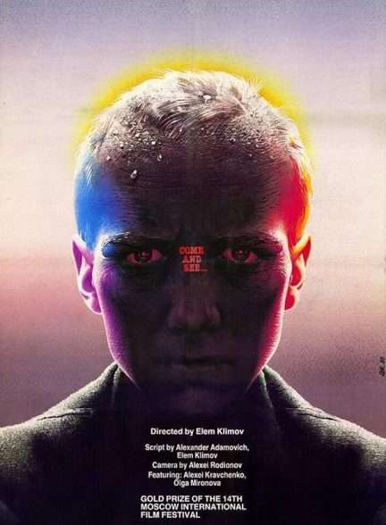 فیلم 1985 Come and See