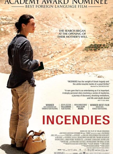 فیلم 2010 Incendies
