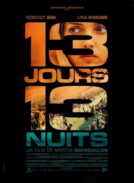 فیلم 13 Days, 13 Nights