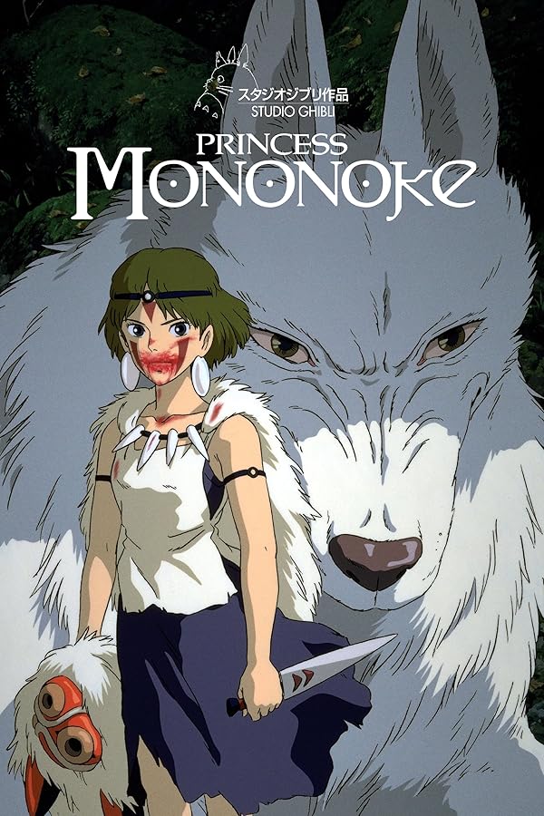فیلم 1997 Princess Mononoke