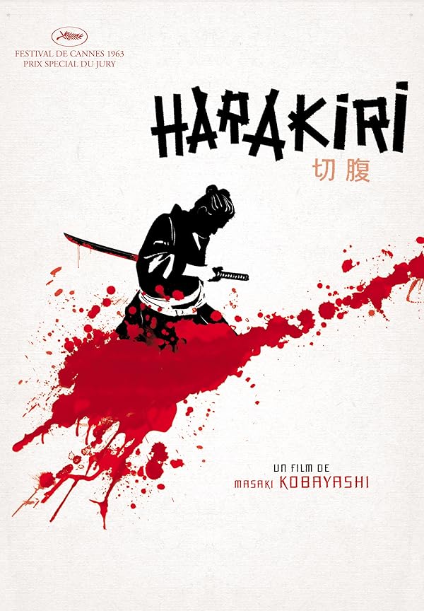فیلم Harakiri