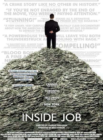 فیلم شغل داخلی Inside Job