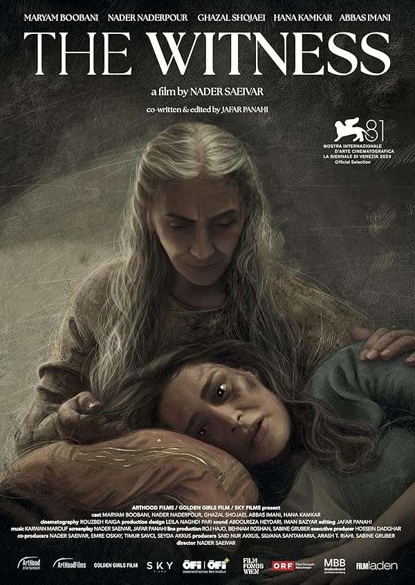 فیلم شاهد The Witness