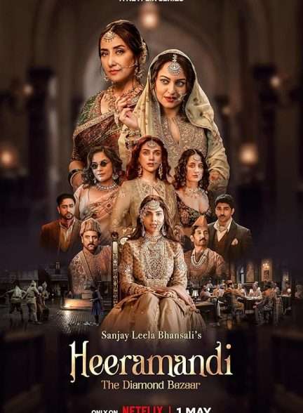 سریال هیراماندی بازار الماس Heeramandi: The Diamond Bazaar