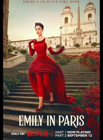سریال امیلی در پاریس Emily in Paris