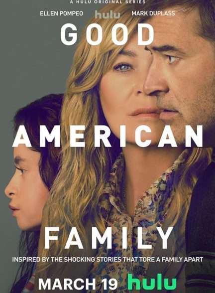 سریال خانواده خوب آمریکایی Good American Family