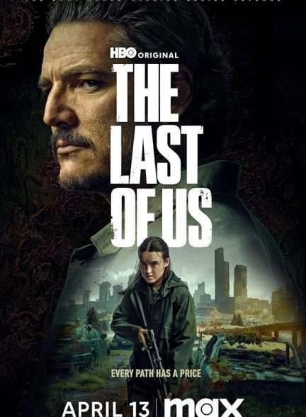سریال آخرین بازمانده از ما The Last of Us