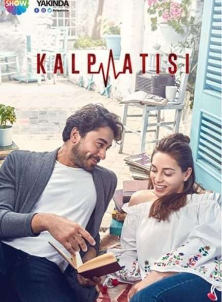 سریال ترکی ضربان قلب  Heartbeat