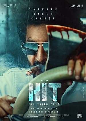 فیلم تحقیق مورد سوم HIT: The 3rd Case