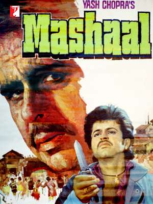 فیلم مشعل | Mashaal