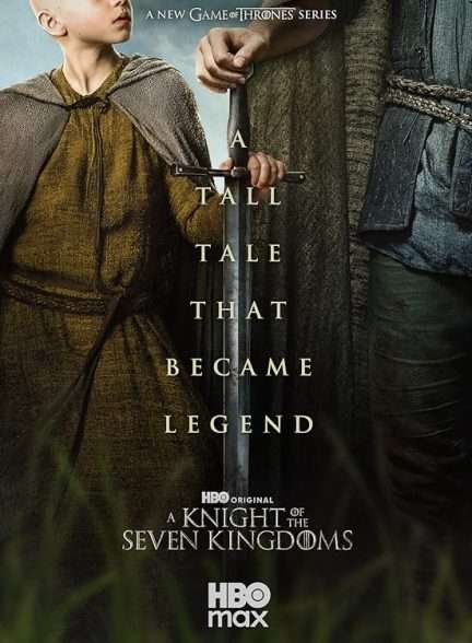 سریال شوالیه هفت پادشاهی  A Knight of the Seven Kingdoms