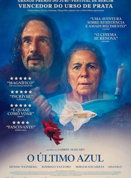 مسیر آبی The Blue Trail