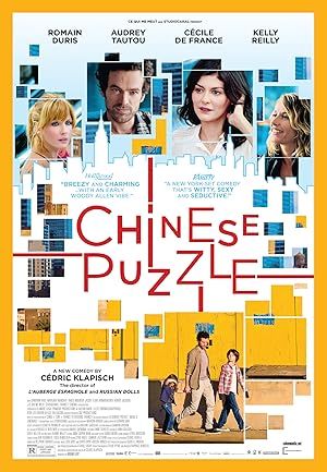 Chinese Puzzle پازل چینی