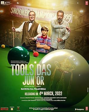 Toolsidas Junior تولسیداس کوچیکه