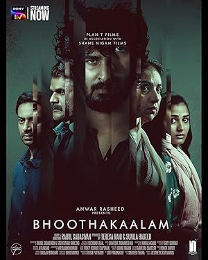 Bhoothakaalam گذشته